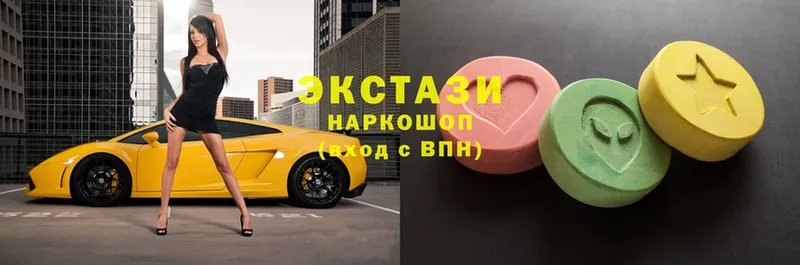 Экстази XTC  купить  цена  Красный Кут 