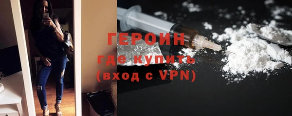 COCAINE Володарск